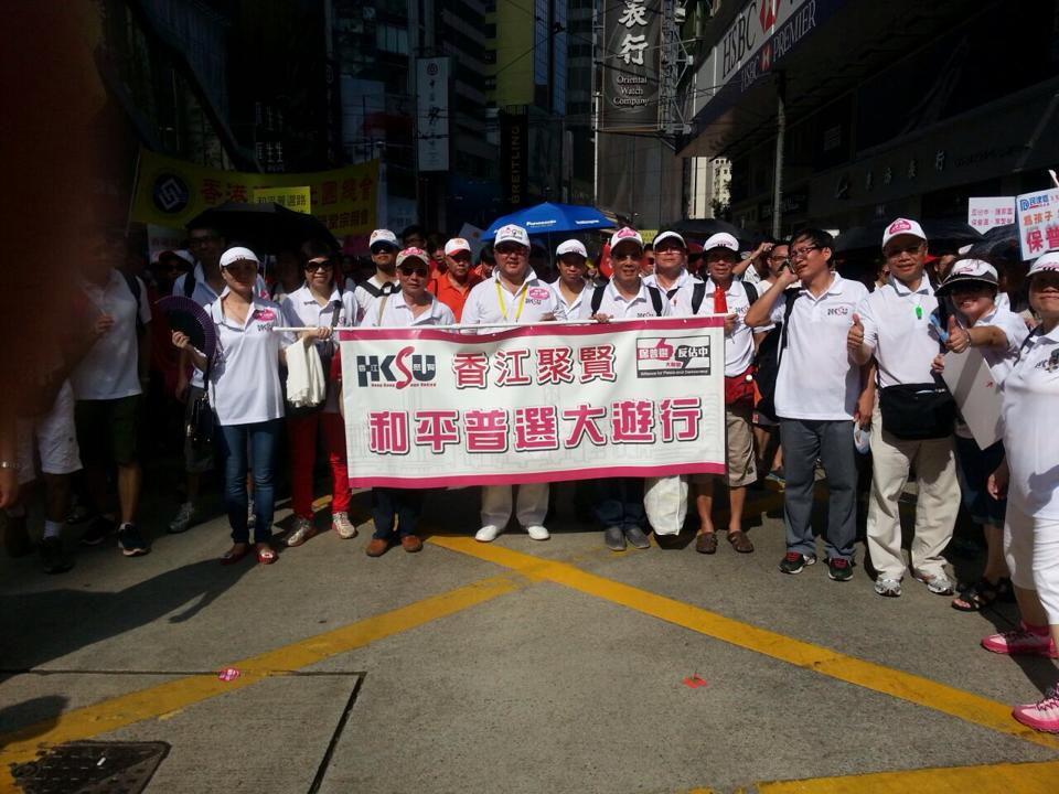 和平普選大遊行